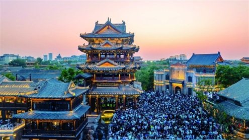 文旅融合打造国家全域旅游示范区